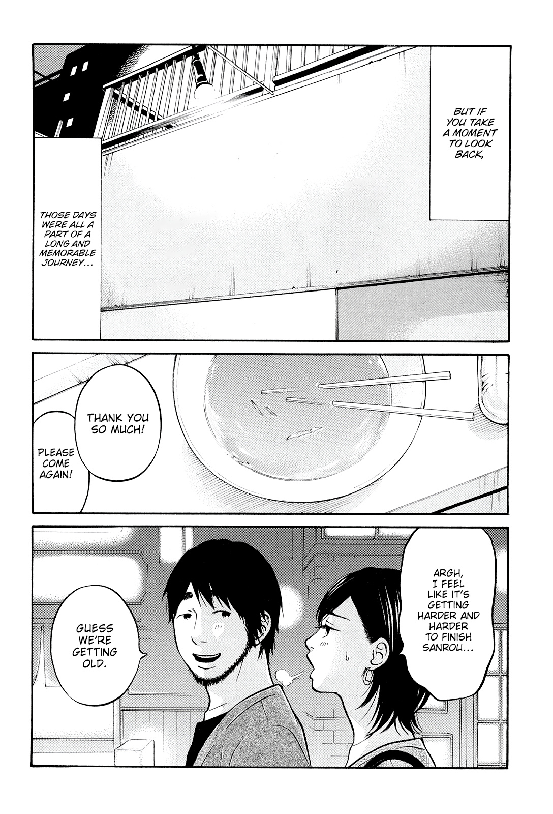 Living, Eating And Sleeping Together - Vol.5 Chapter 21: Whimsical Date