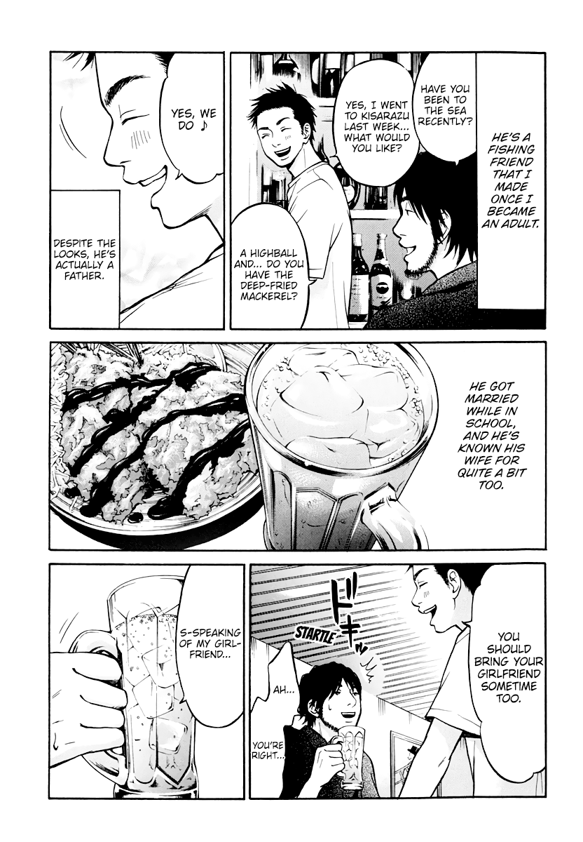 Living, Eating And Sleeping Together - Vol.2 Chapter 6: Unavoidable Circumstance / First Night