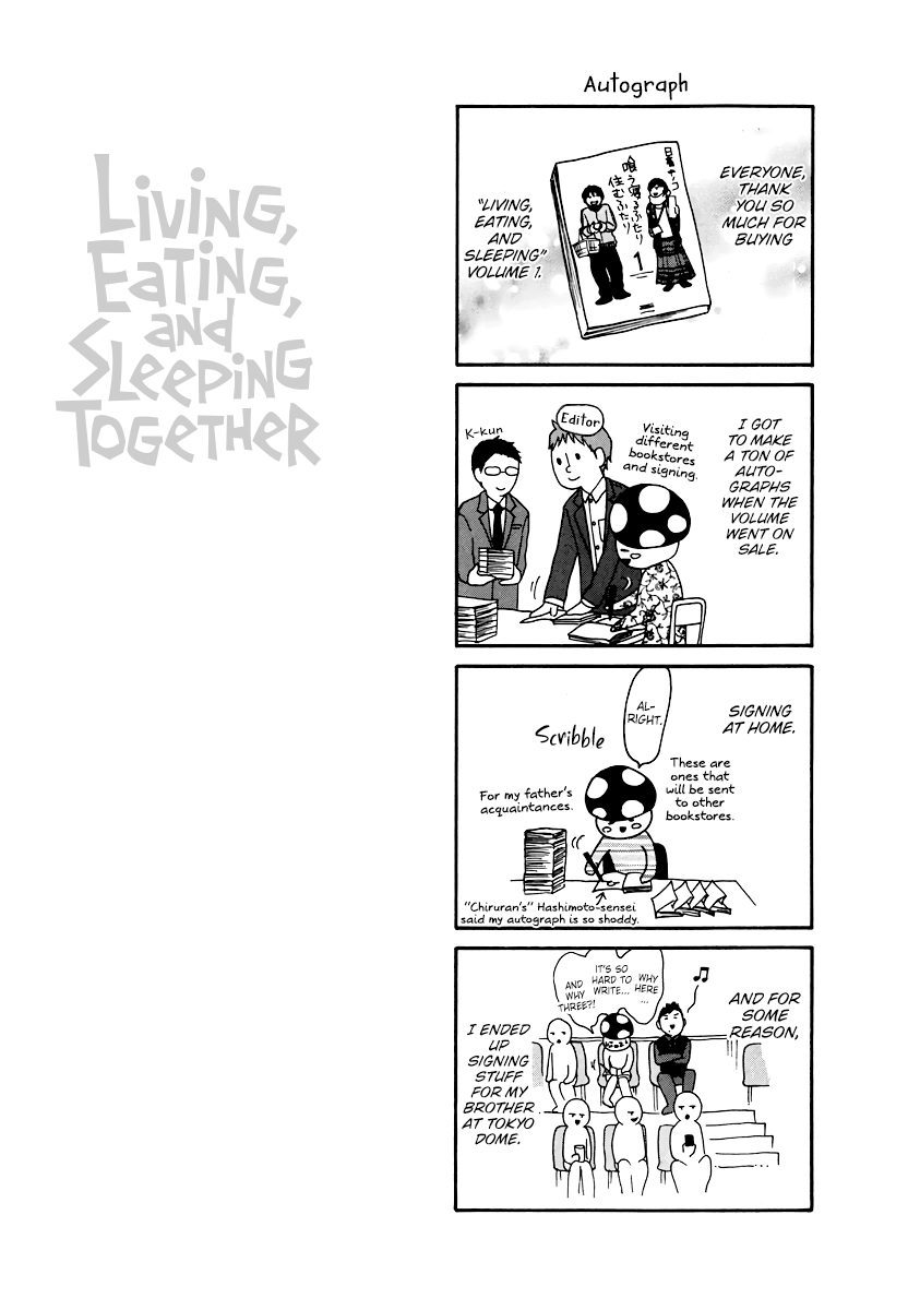 Living, Eating And Sleeping Together - Vol.2 Chapter 6: Unavoidable Circumstance / First Night