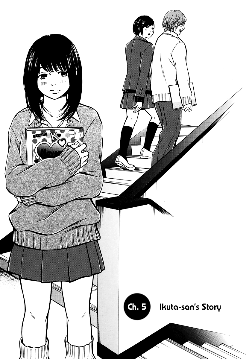 Living, Eating And Sleeping Together - Chapter 5: Ikuta-San’s Story