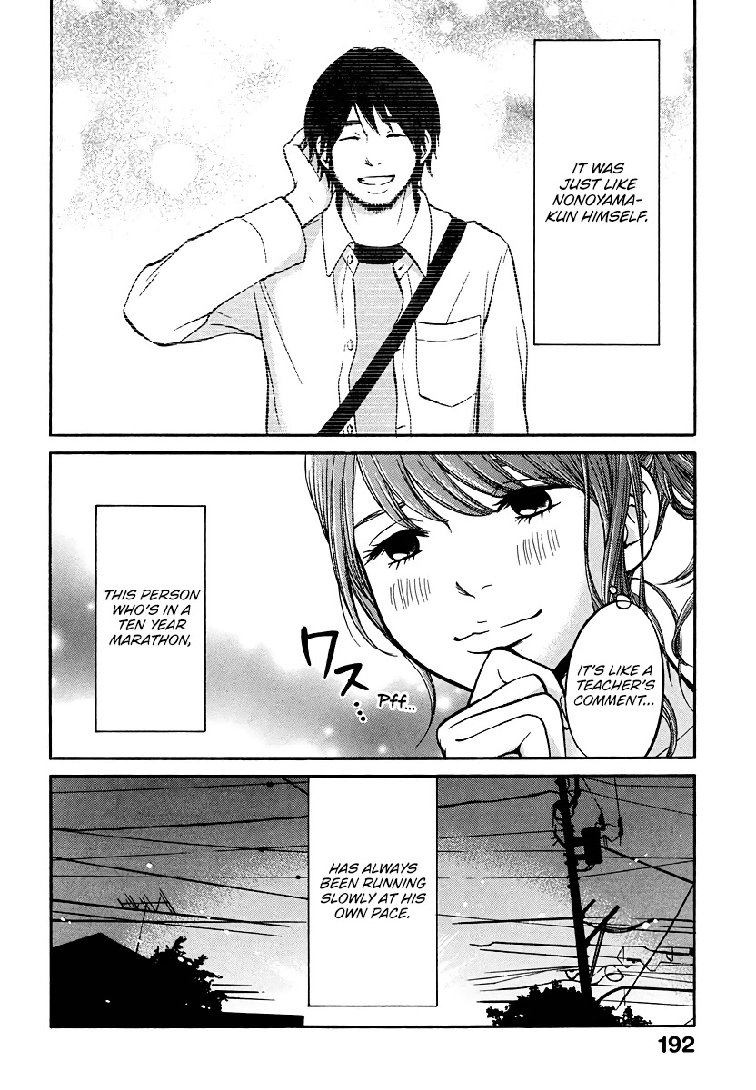 Living, Eating And Sleeping Together - Chapter 5: Ikuta-San’s Story