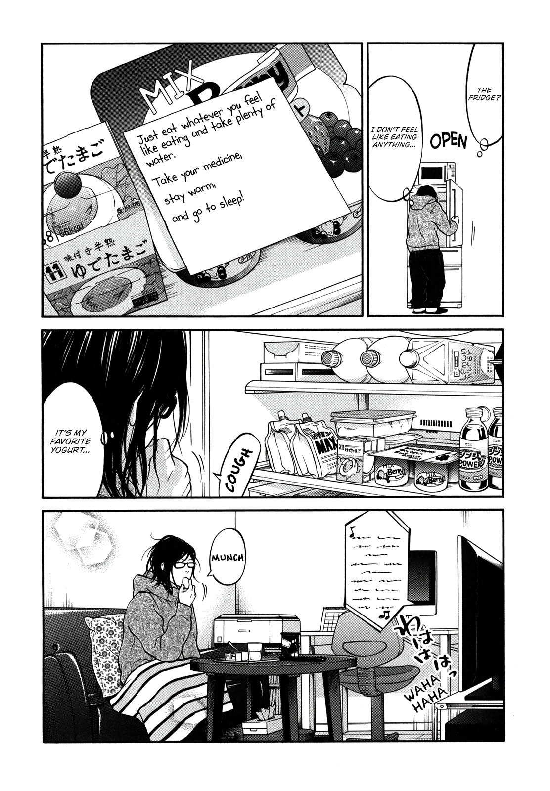 Living, Eating And Sleeping Together - Vol.4 Chapter 17: Ritsuko Catches A Cold