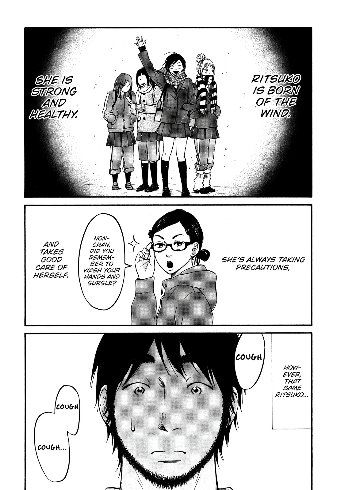 Living, Eating And Sleeping Together - Vol.4 Chapter 17: Ritsuko Catches A Cold