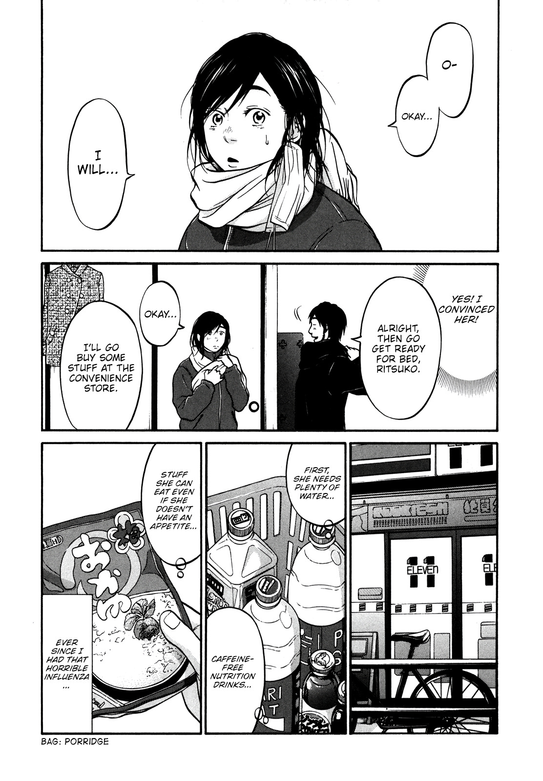 Living, Eating And Sleeping Together - Vol.4 Chapter 17: Ritsuko Catches A Cold