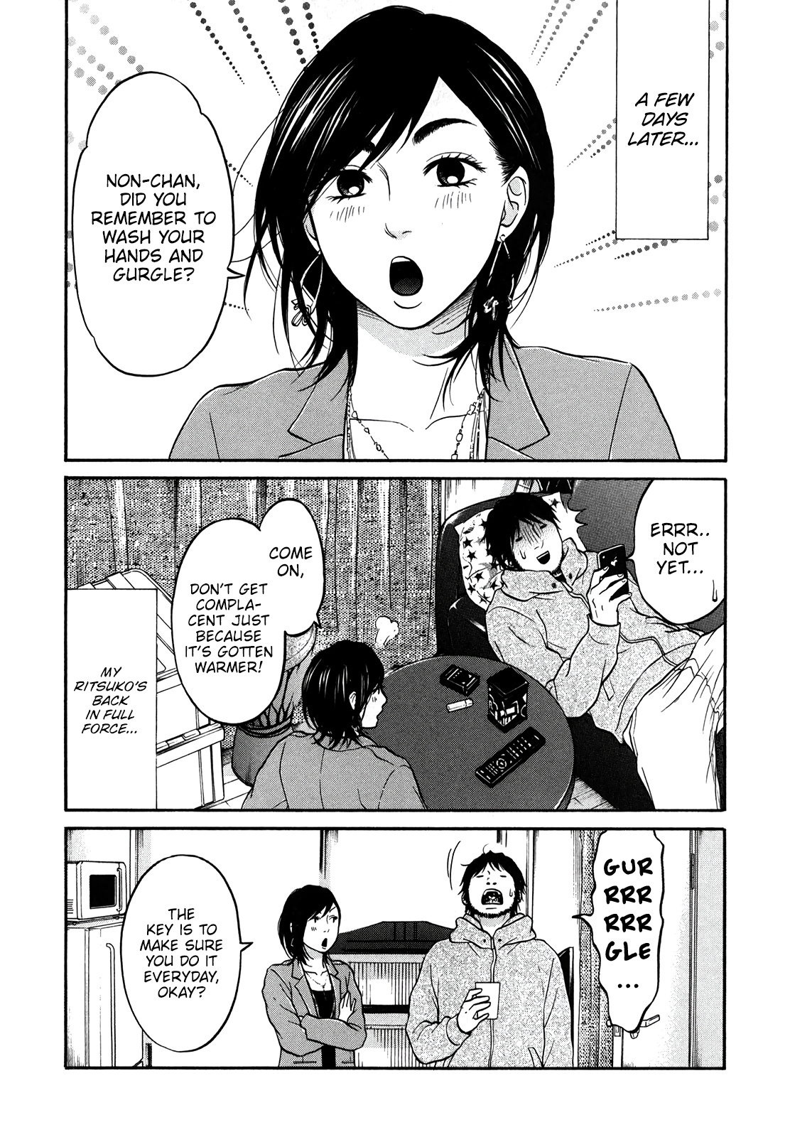 Living, Eating And Sleeping Together - Vol.4 Chapter 17: Ritsuko Catches A Cold