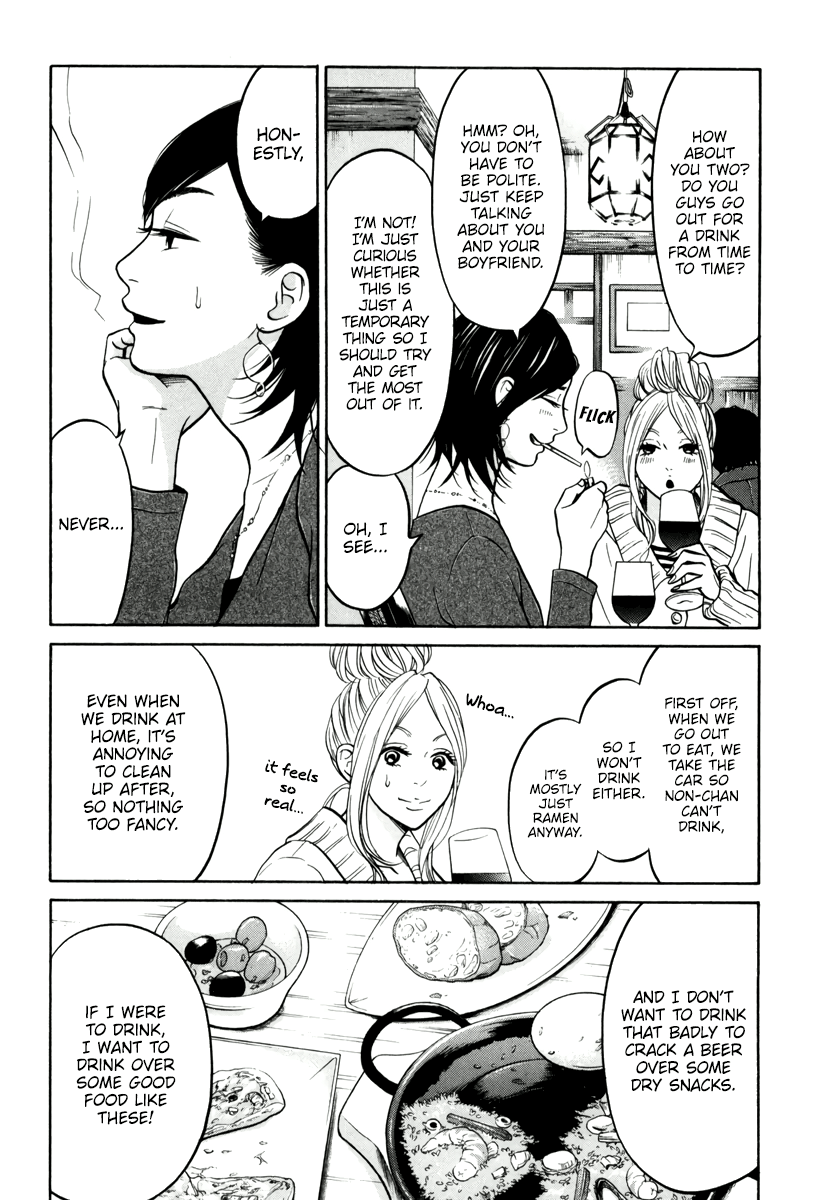 Living, Eating And Sleeping Together - Vol.3 Chapter 11: Drinking Together