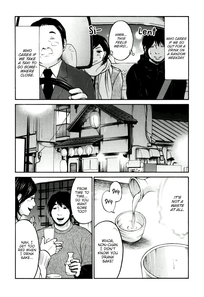 Living, Eating And Sleeping Together - Vol.3 Chapter 11: Drinking Together