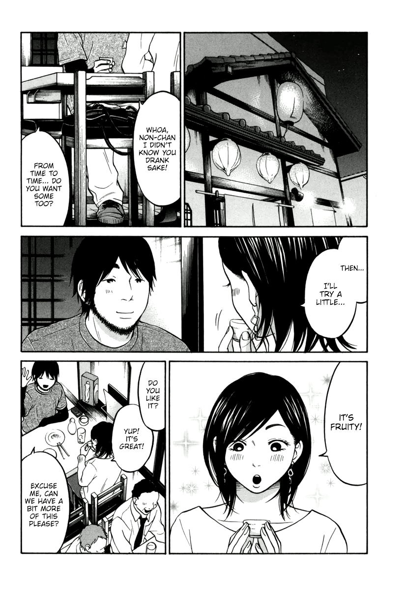 Living, Eating And Sleeping Together - Vol.3 Chapter 11: Drinking Together