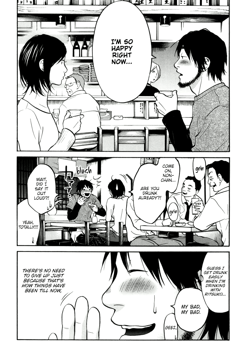 Living, Eating And Sleeping Together - Vol.3 Chapter 11: Drinking Together