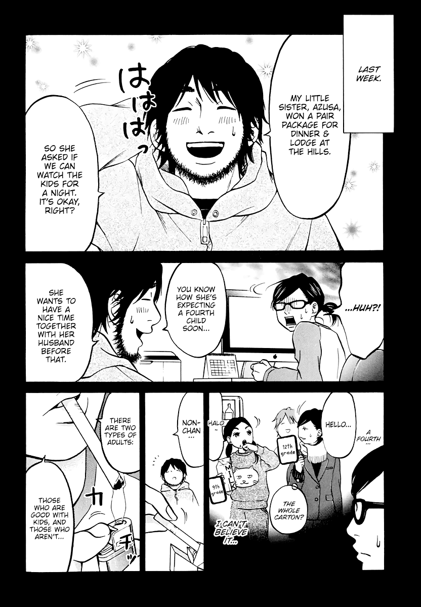 Living, Eating And Sleeping Together - Vol.2 Chapter 9: Family Trial