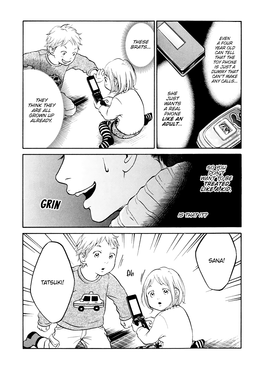 Living, Eating And Sleeping Together - Vol.2 Chapter 9: Family Trial