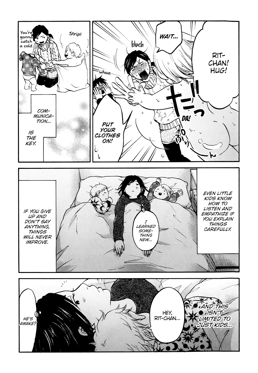 Living, Eating And Sleeping Together - Vol.2 Chapter 9: Family Trial