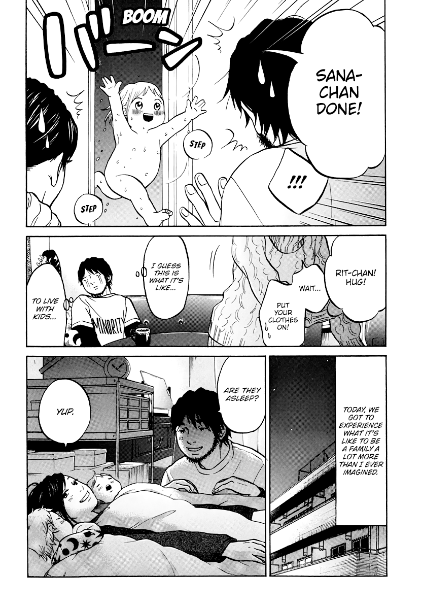 Living, Eating And Sleeping Together - Vol.2 Chapter 9: Family Trial