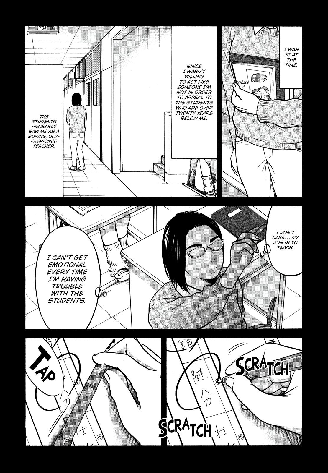 Living, Eating And Sleeping Together - Vol.4 Chapter 20: Long Drive