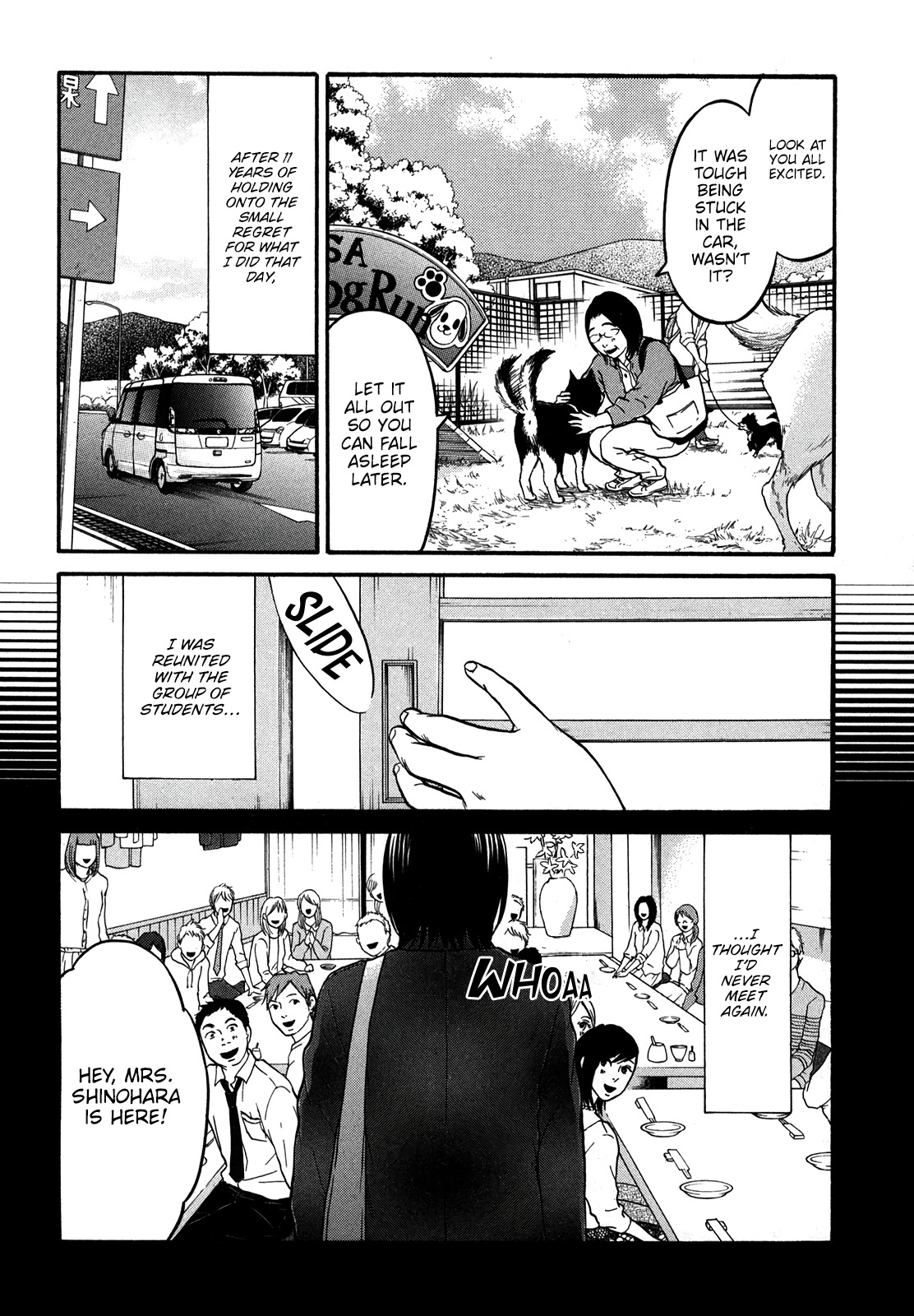 Living, Eating And Sleeping Together - Vol.4 Chapter 20: Long Drive