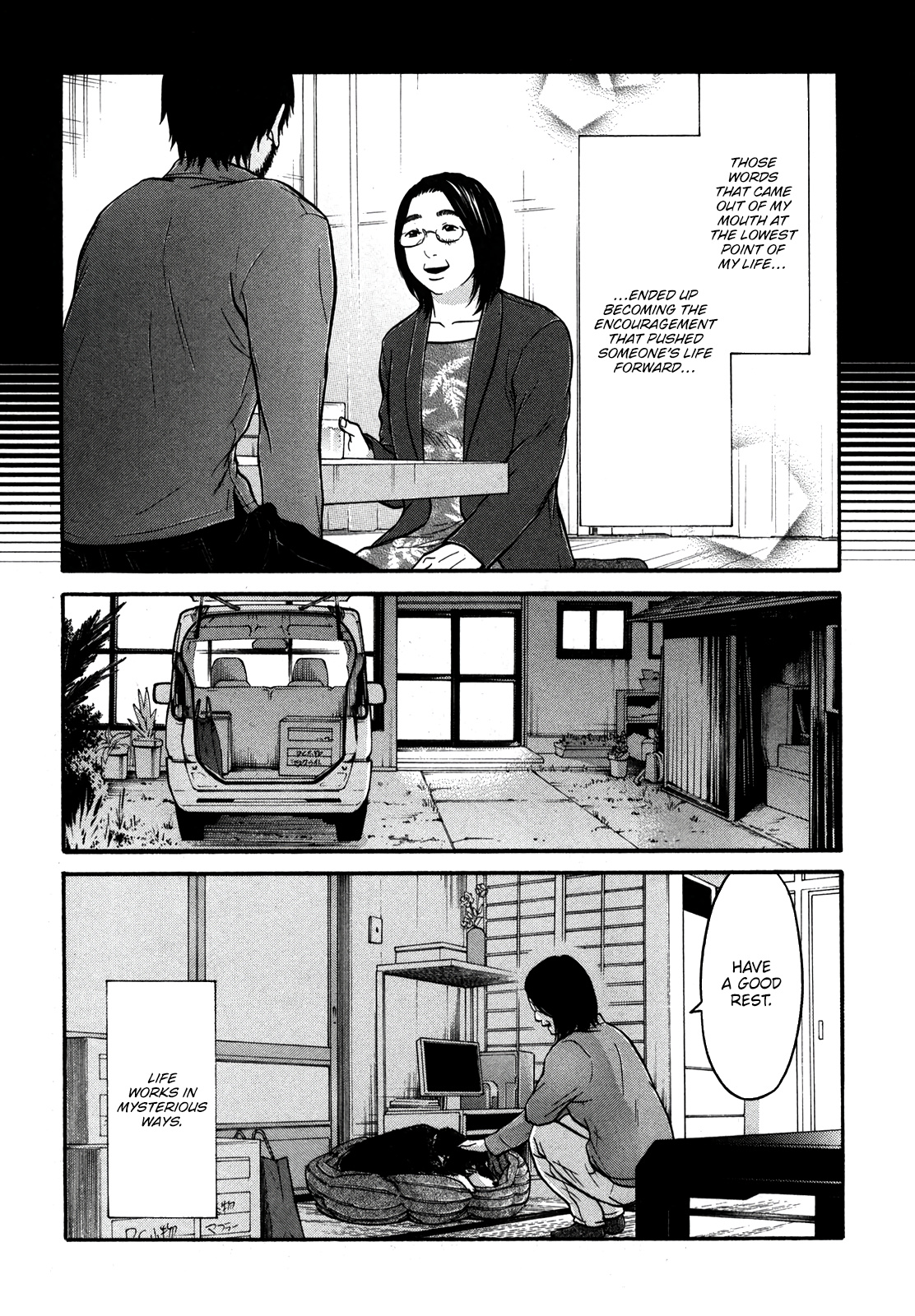 Living, Eating And Sleeping Together - Vol.4 Chapter 20: Long Drive