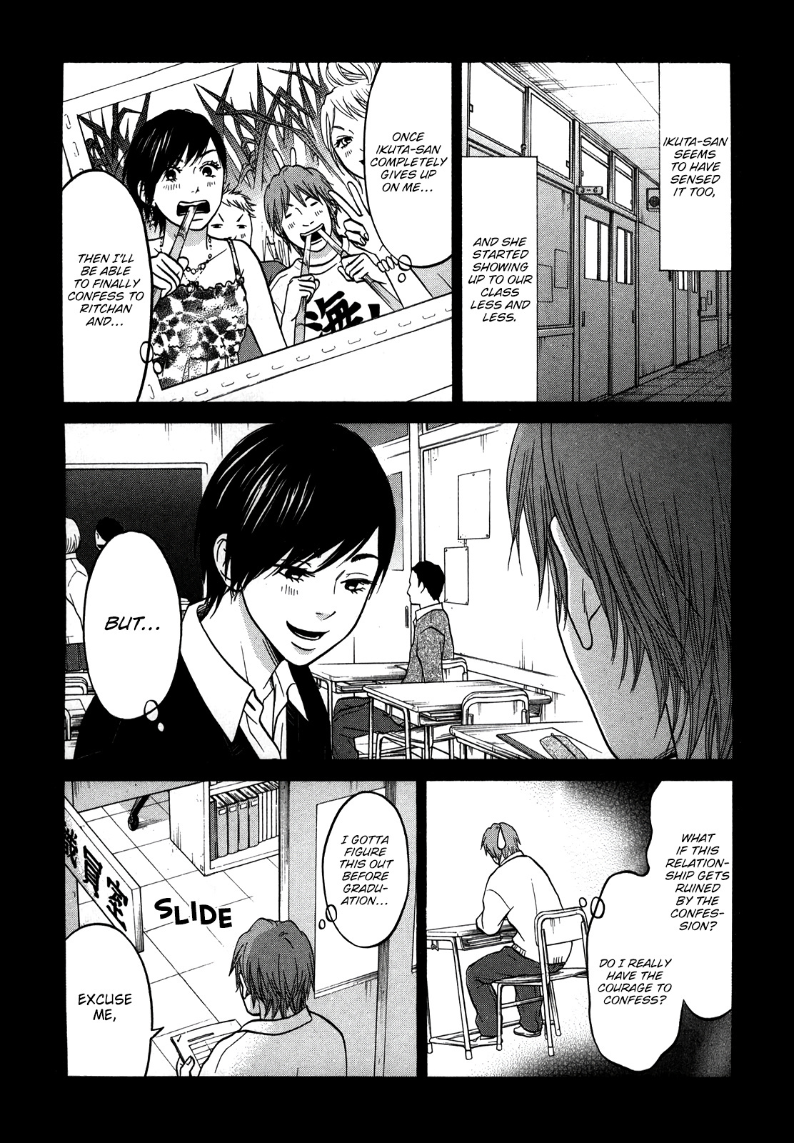 Living, Eating And Sleeping Together - Vol.4 Chapter 19: Class Reunion ②