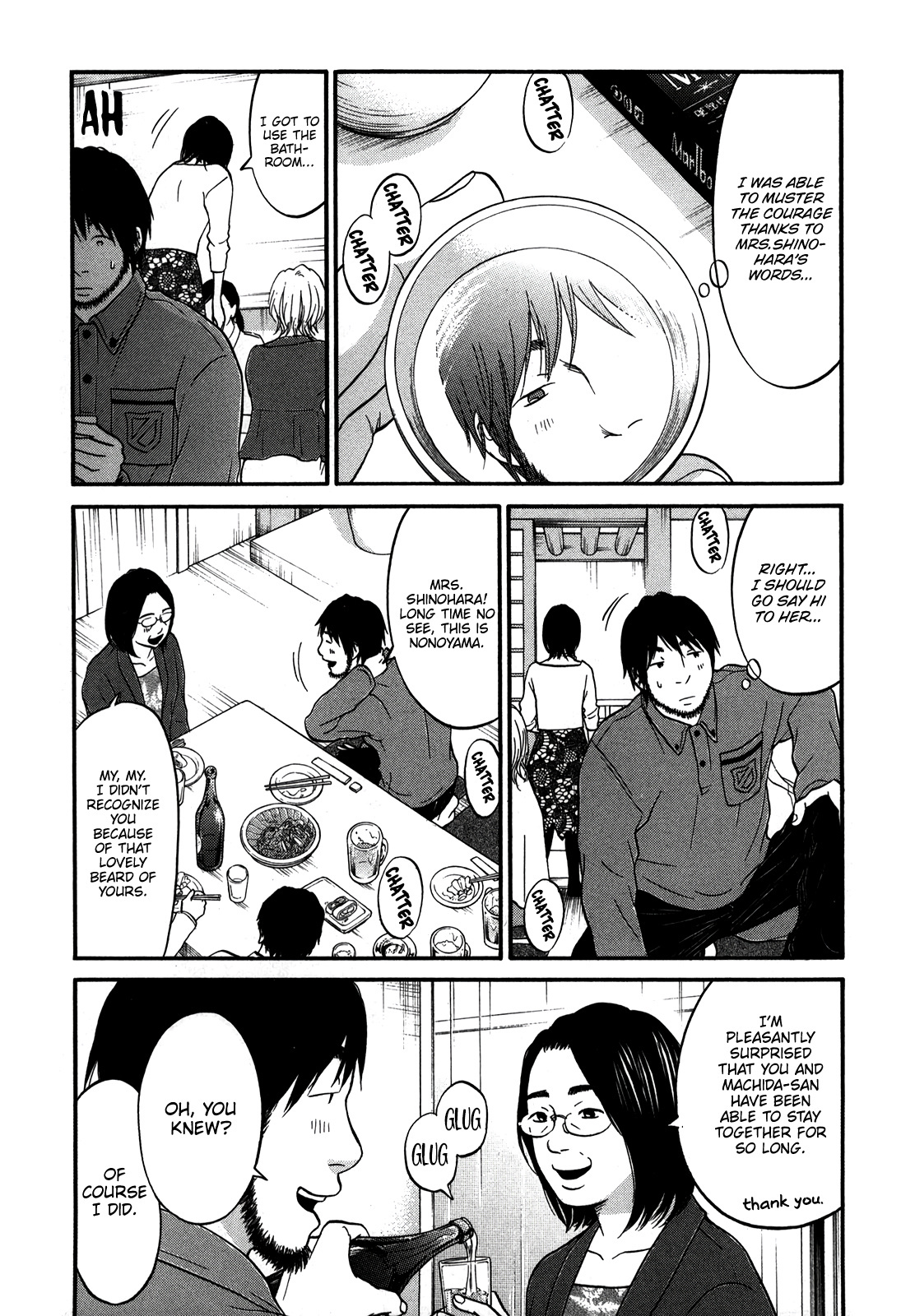 Living, Eating And Sleeping Together - Vol.4 Chapter 19: Class Reunion ②