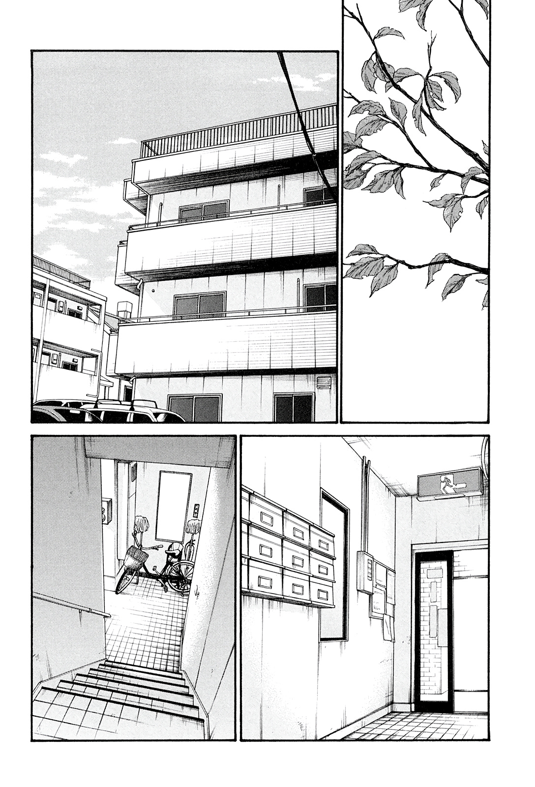 Living, Eating And Sleeping Together - Vol.5 Chapter 25: 302