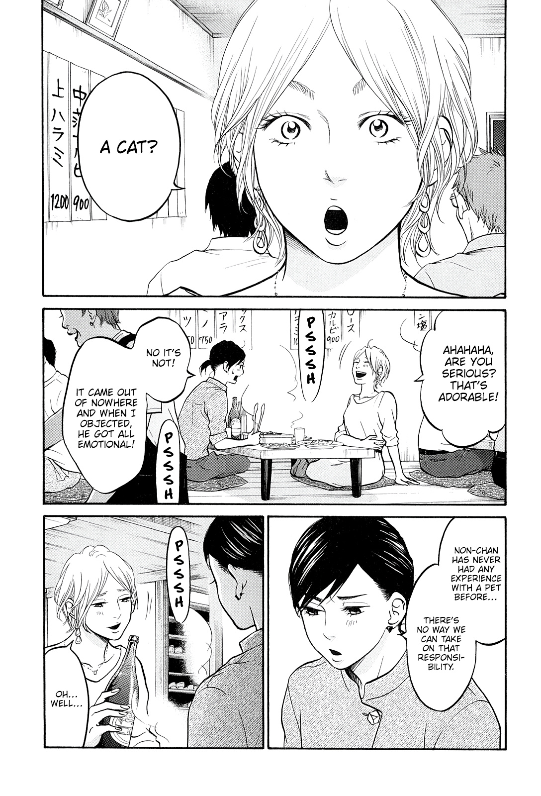 Living, Eating And Sleeping Together - Vol.5 Chapter 22: Non-Chan Wants A Cat