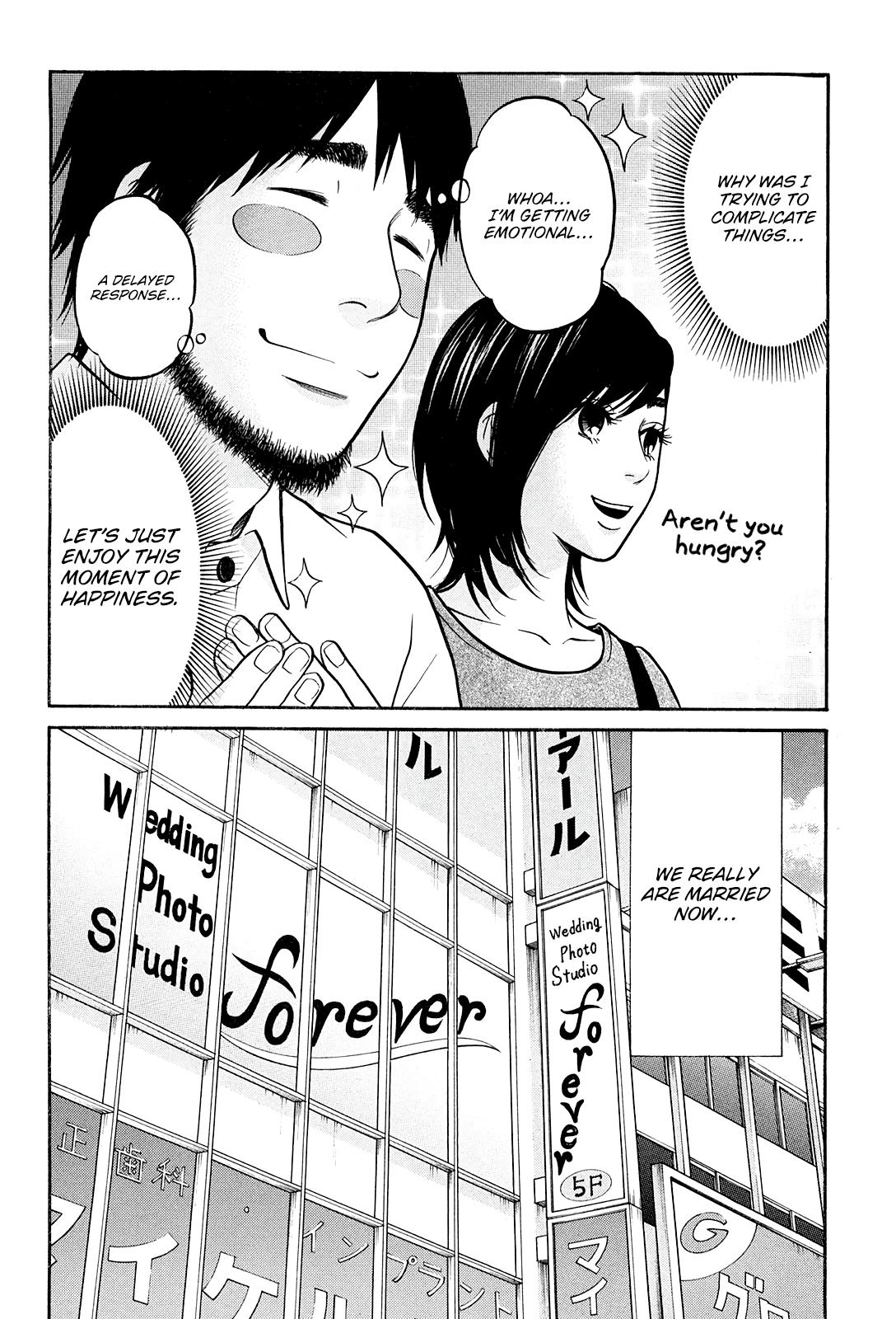 Living, Eating And Sleeping Together - Vol.5 Chapter 24: A New Beginning