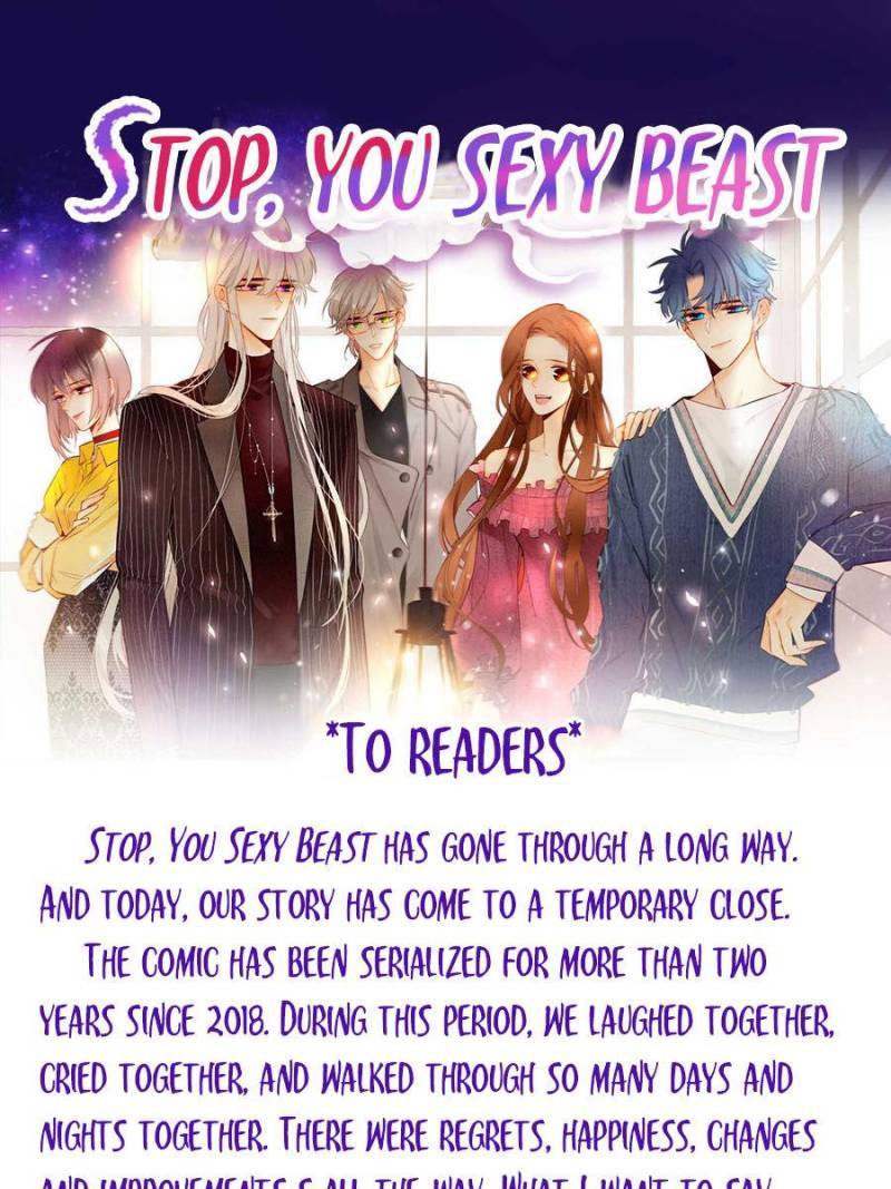 Stop! You Sexy Beast - Chapter 222