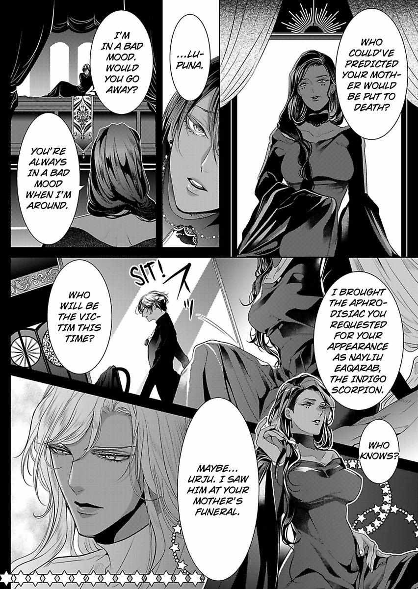 Uru-Sama No Meshitsukai Ikoku Nite, 1 Oku De Rakusatsusaremashita. - Chapter 21