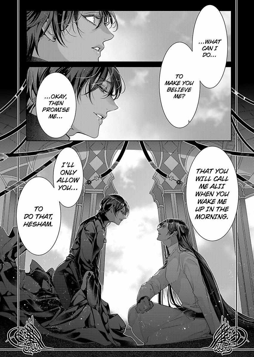 Uru-Sama No Meshitsukai Ikoku Nite, 1 Oku De Rakusatsusaremashita. - Chapter 21