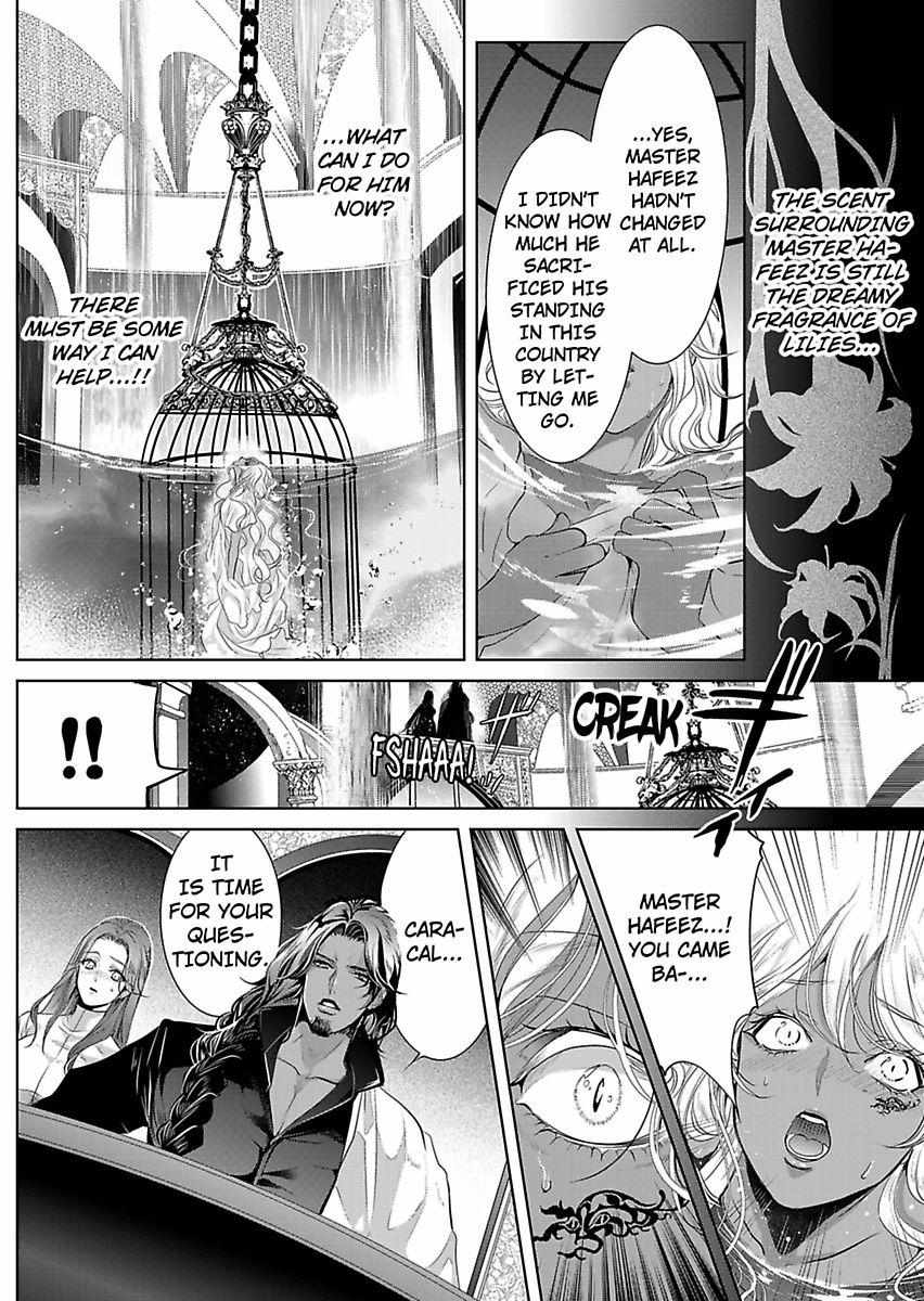 Uru-Sama No Meshitsukai Ikoku Nite, 1 Oku De Rakusatsusaremashita. - Chapter 21