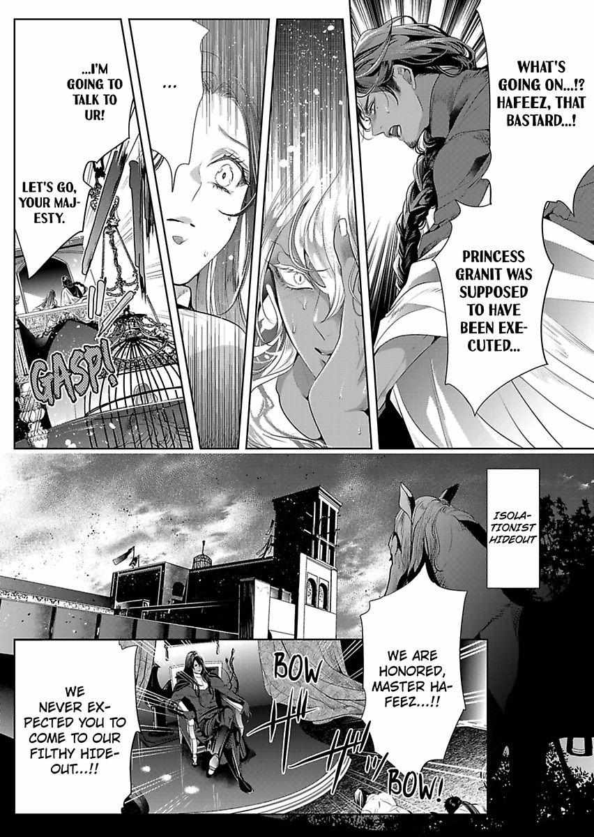 Uru-Sama No Meshitsukai Ikoku Nite, 1 Oku De Rakusatsusaremashita. - Chapter 21