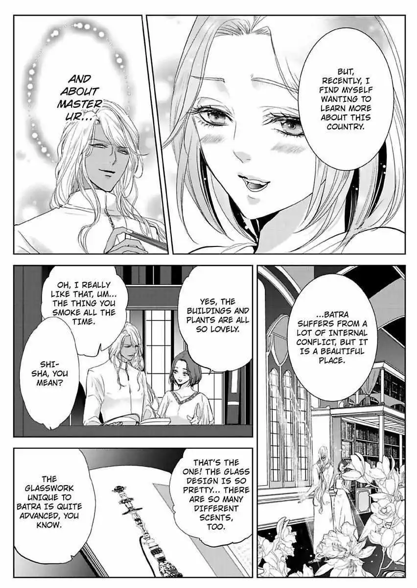 Uru-Sama No Meshitsukai Ikoku Nite, 1 Oku De Rakusatsusaremashita. - Chapter 3