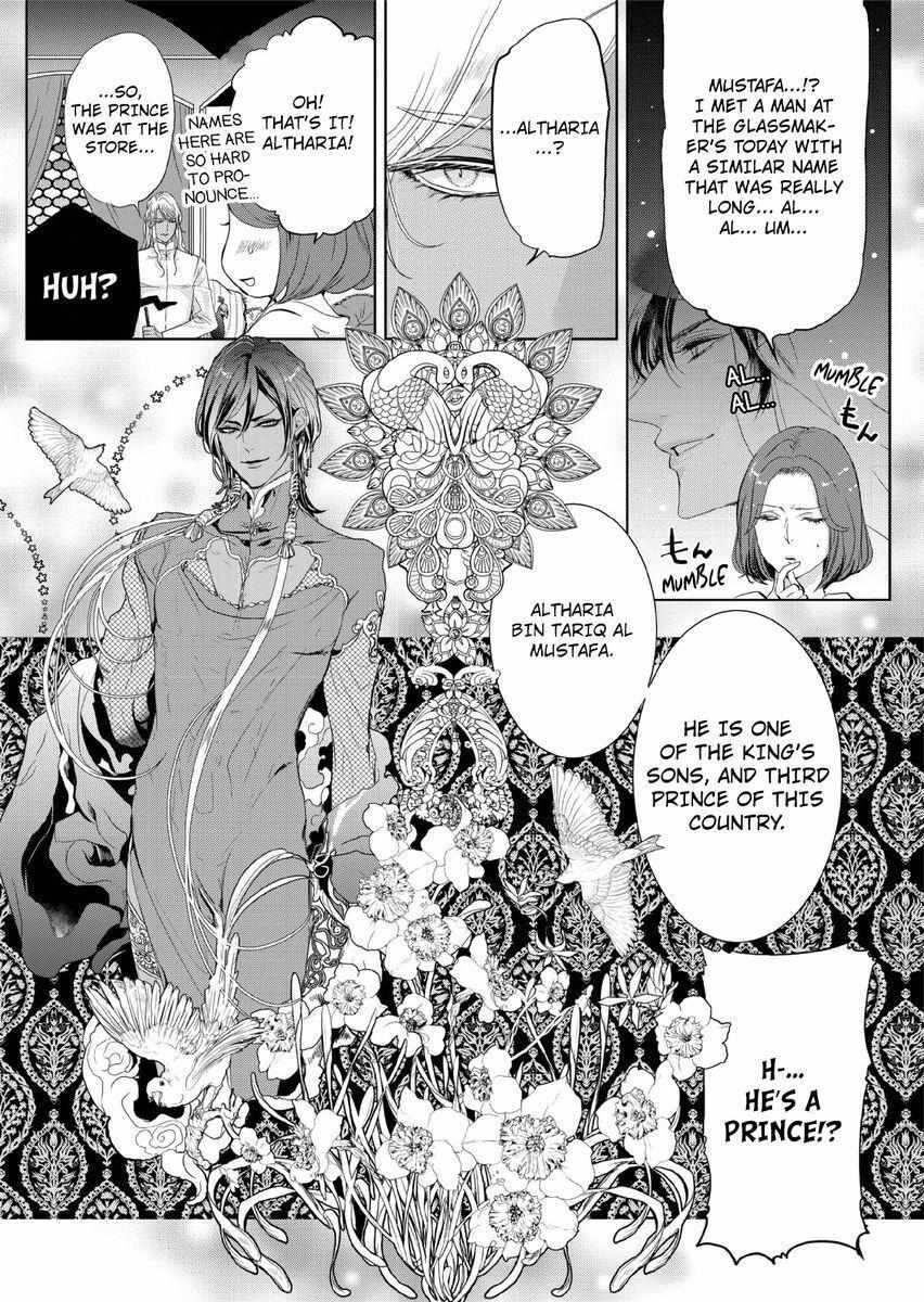 Uru-Sama No Meshitsukai Ikoku Nite, 1 Oku De Rakusatsusaremashita. - Chapter 3