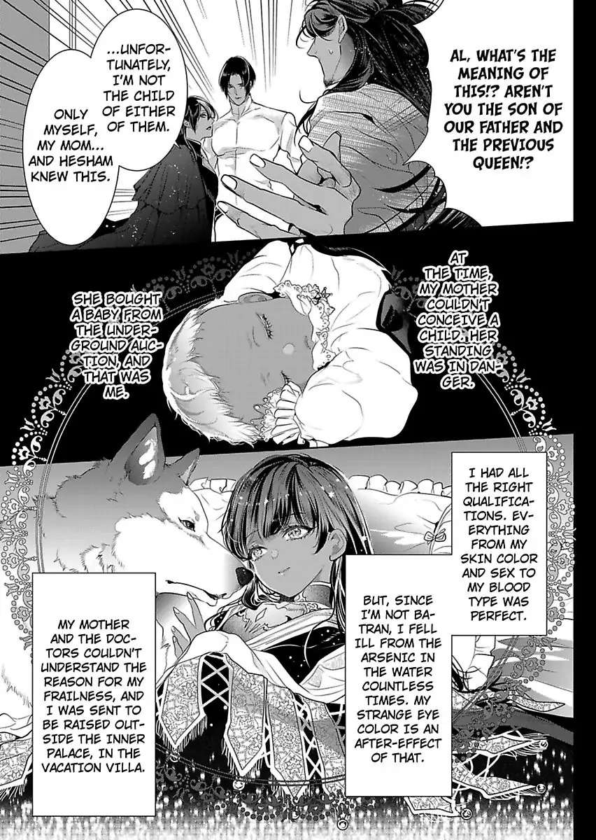 Uru-Sama No Meshitsukai Ikoku Nite, 1 Oku De Rakusatsusaremashita. - Chapter 22