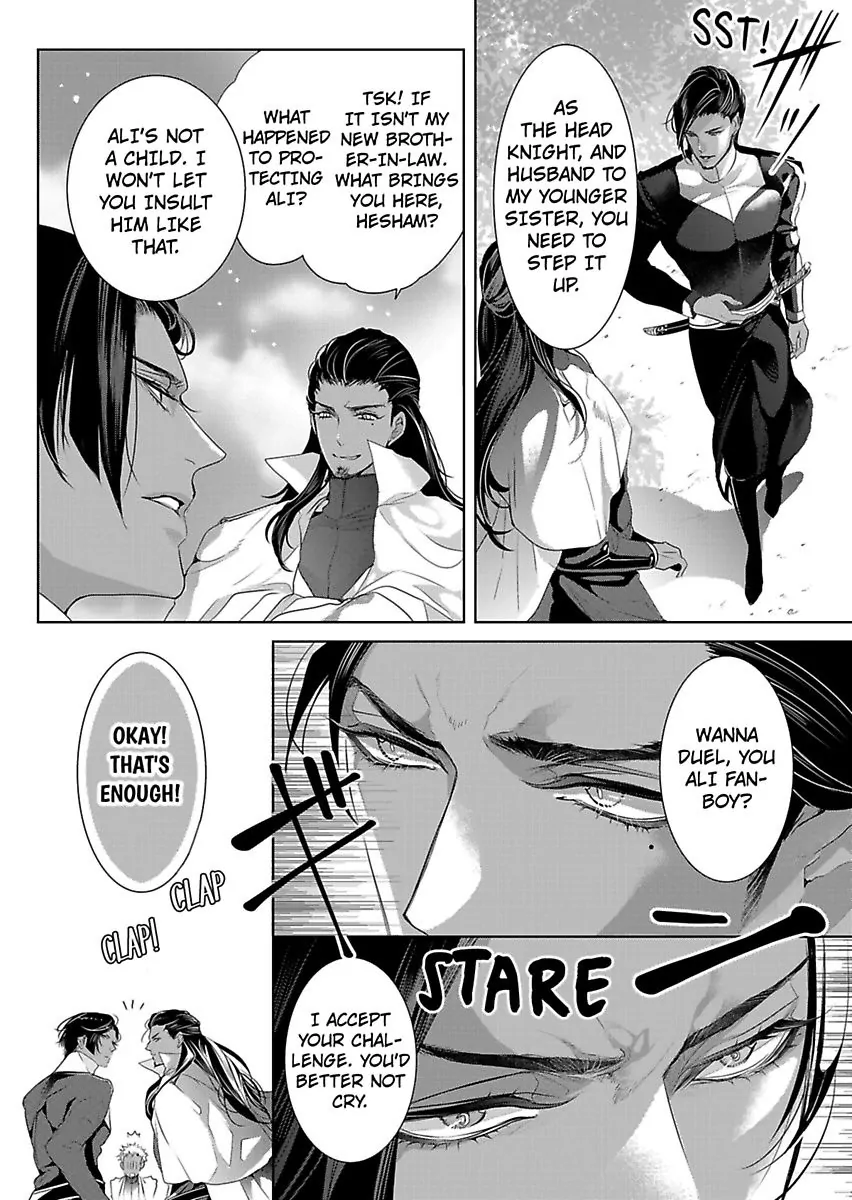 Uru-Sama No Meshitsukai Ikoku Nite, 1 Oku De Rakusatsusaremashita. - Chapter 24