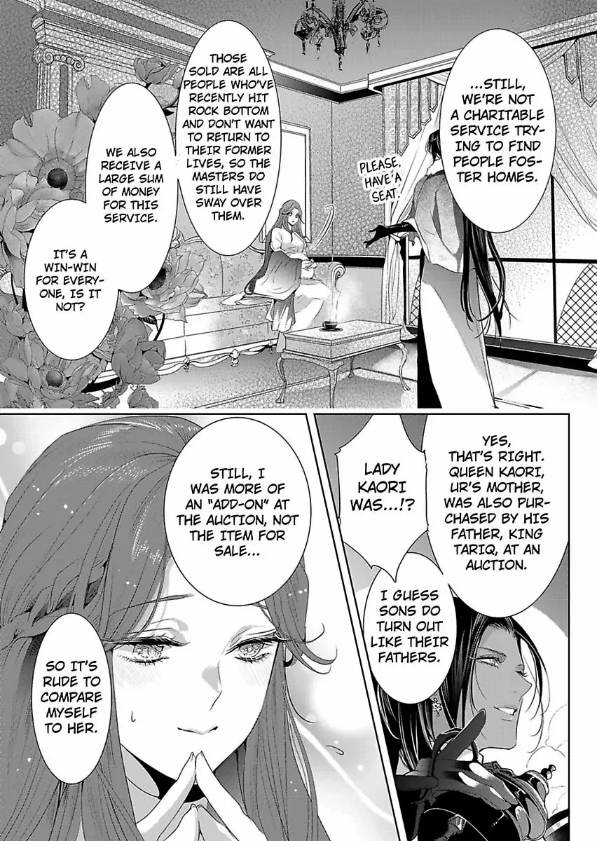 Uru-Sama No Meshitsukai Ikoku Nite, 1 Oku De Rakusatsusaremashita. - Chapter 24