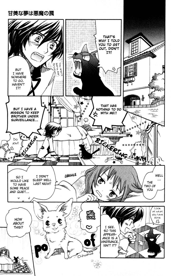 Mangetsu No Yoru Ni Akuma No Kiss - Vol.1 Chapter 4 : Sweet Dreams Are The Devil's Trap