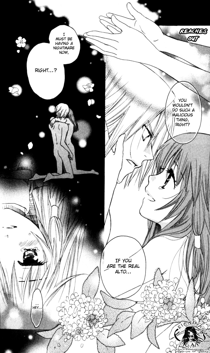 Mangetsu No Yoru Ni Akuma No Kiss - Vol.1 Chapter 4 : Sweet Dreams Are The Devil's Trap