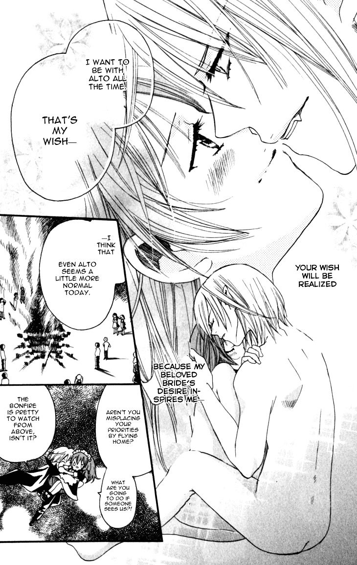 Mangetsu No Yoru Ni Akuma No Kiss - Vol.1 Chapter 5 : The Devil's Carnival Is Etched In The Starry Night