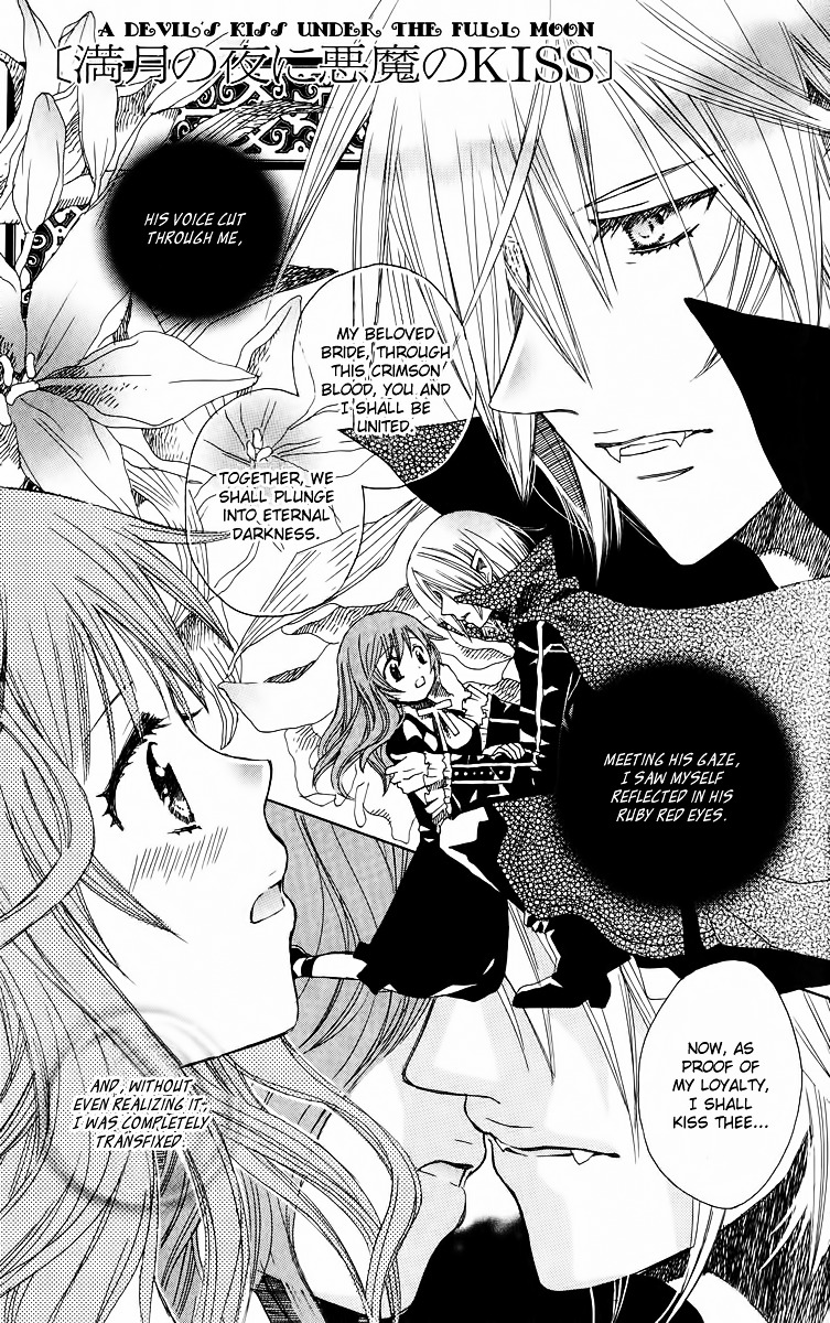 Mangetsu No Yoru Ni Akuma No Kiss - Vol.1 Chapter 1 : A Devil's Kiss Under The Full Moon