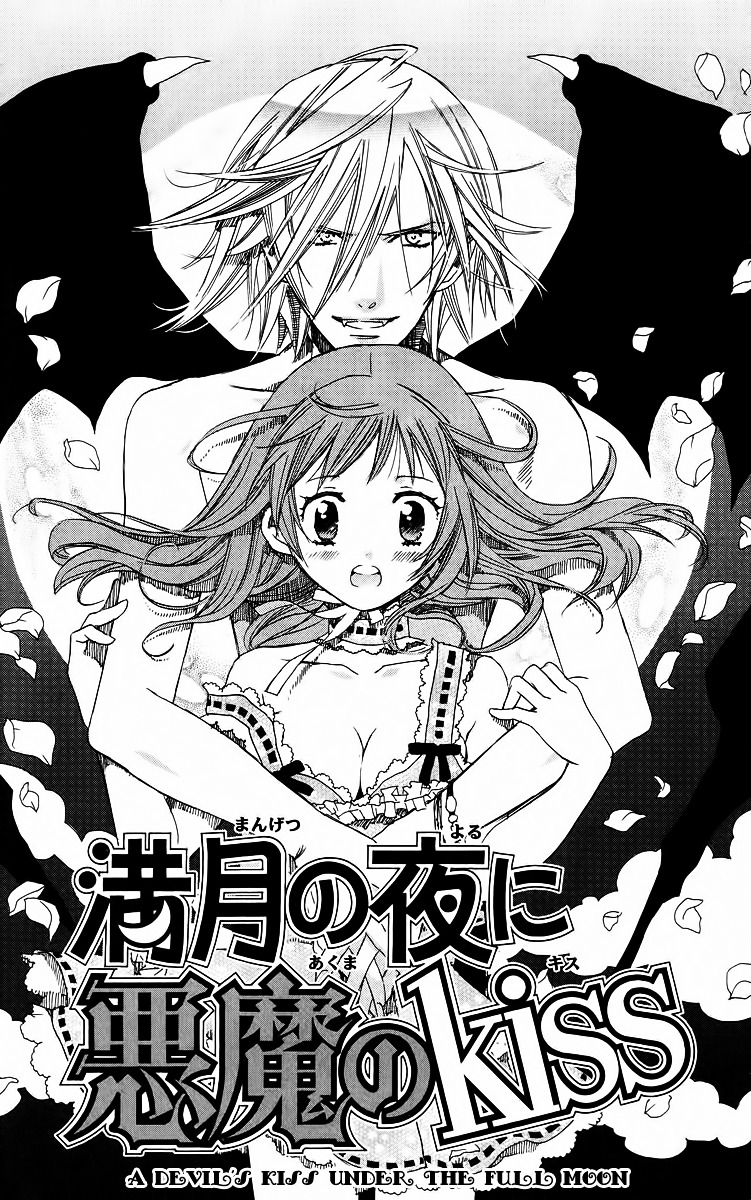 Mangetsu No Yoru Ni Akuma No Kiss - Vol.1 Chapter 1 : A Devil's Kiss Under The Full Moon