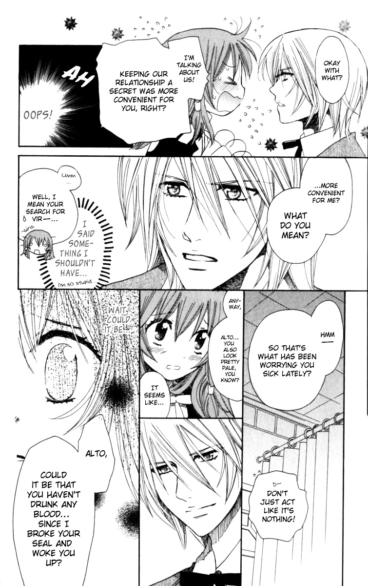 Mangetsu No Yoru Ni Akuma No Kiss - Vol.1 Chapter 2 : A Secret Romance With The Devil After School