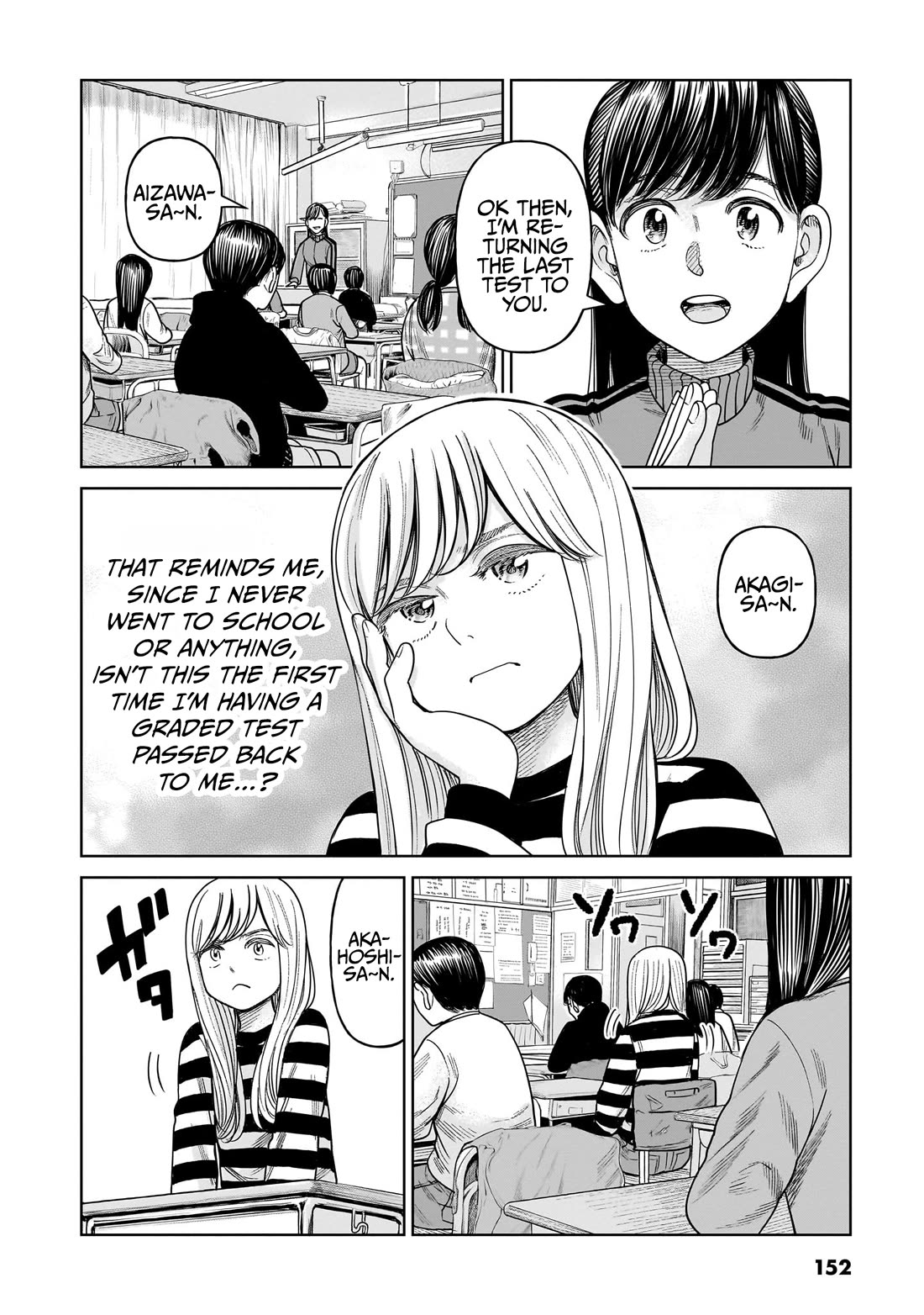 J<->M - Chapter 9: Sorry, Komatsuna-San