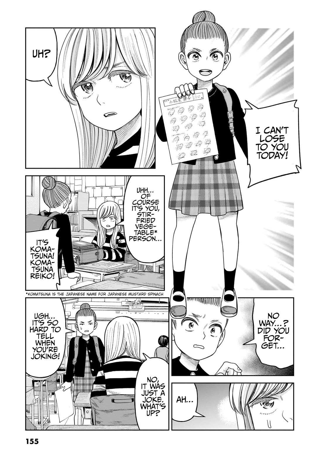 J<->M - Chapter 9: Sorry, Komatsuna-San