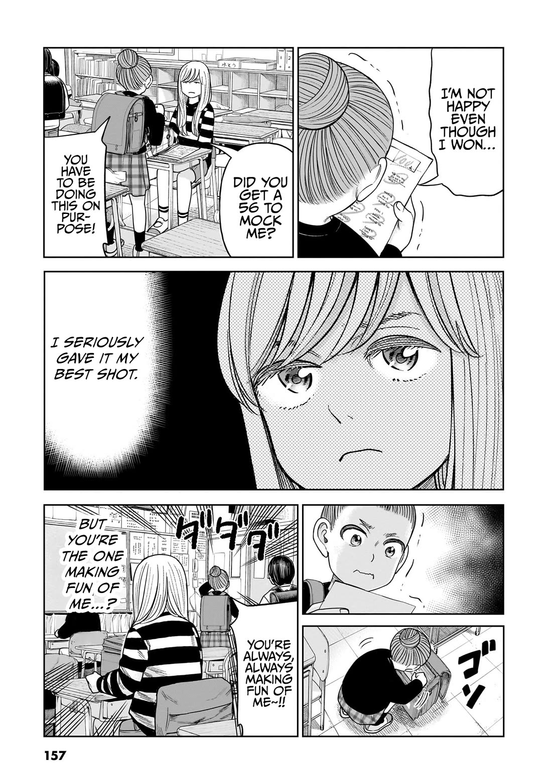 J<->M - Chapter 9: Sorry, Komatsuna-San