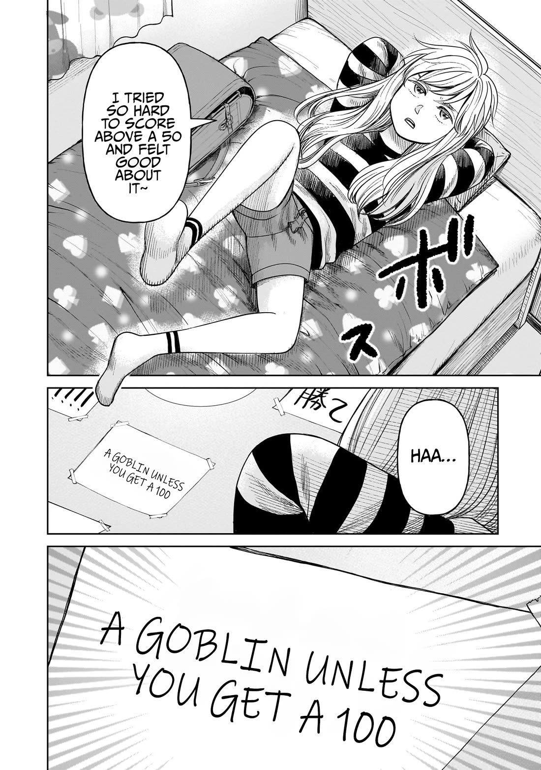 J<->M - Chapter 9: Sorry, Komatsuna-San