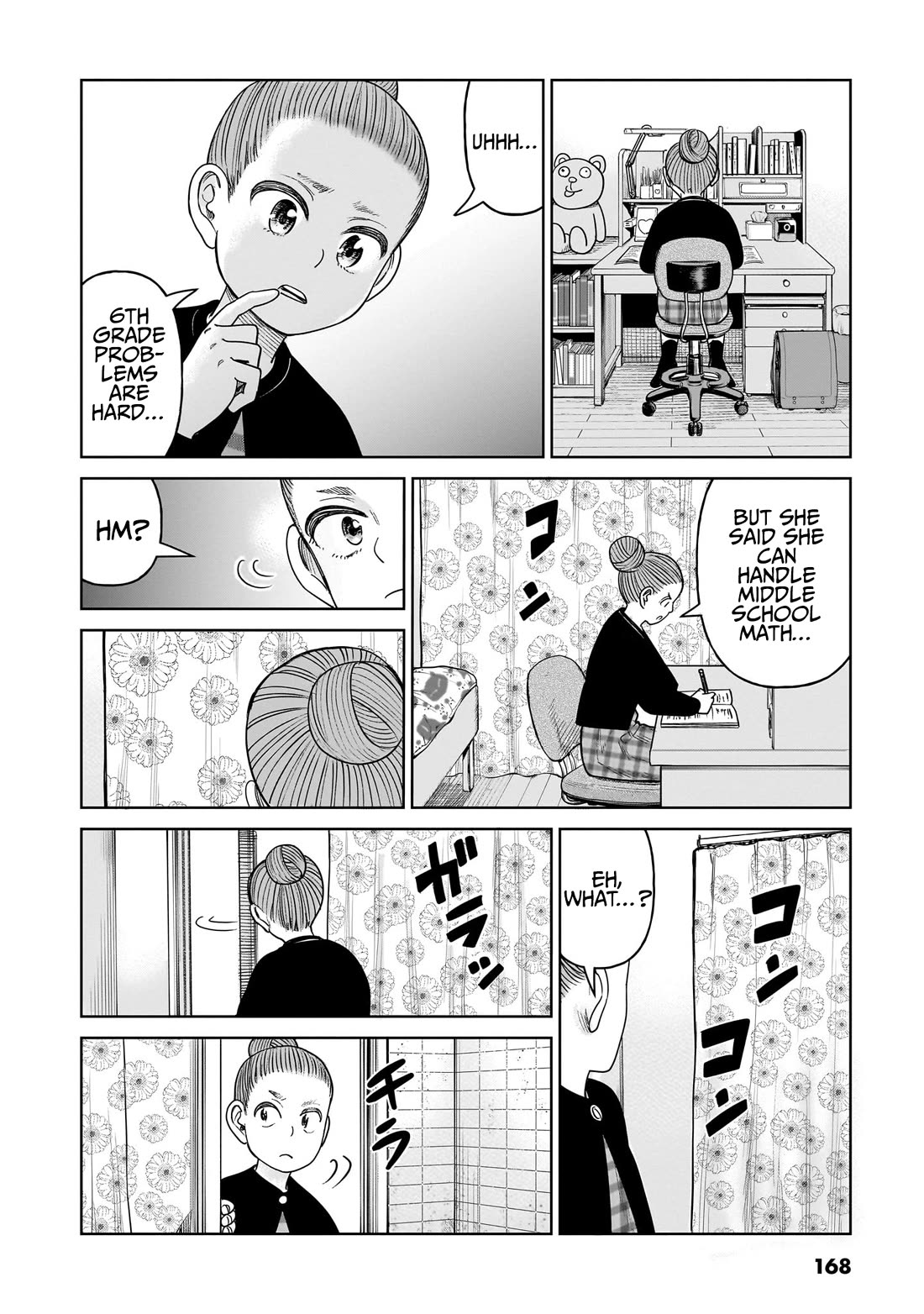 J<->M - Chapter 9: Sorry, Komatsuna-San