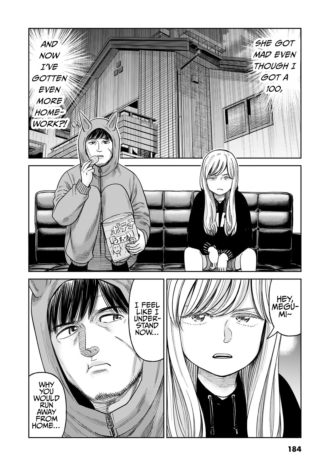 J<->M - Chapter 9: Sorry, Komatsuna-San