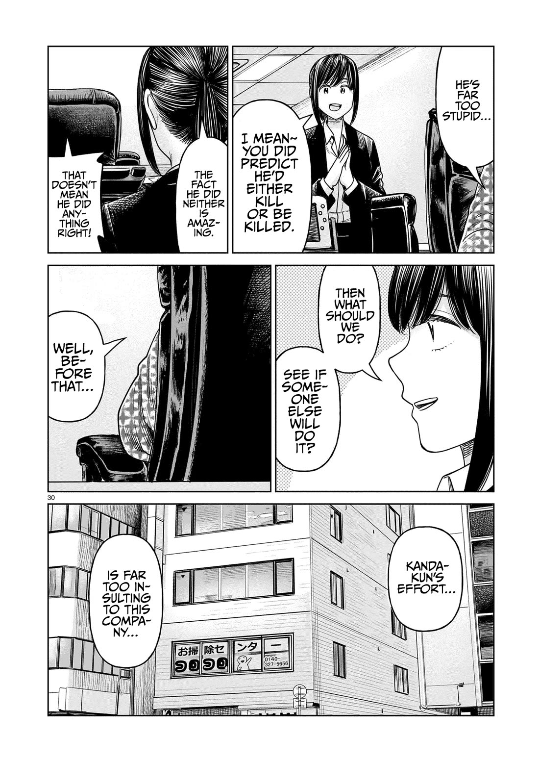 J<->M - Chapter 21: That's The Logic Of A Criminal~