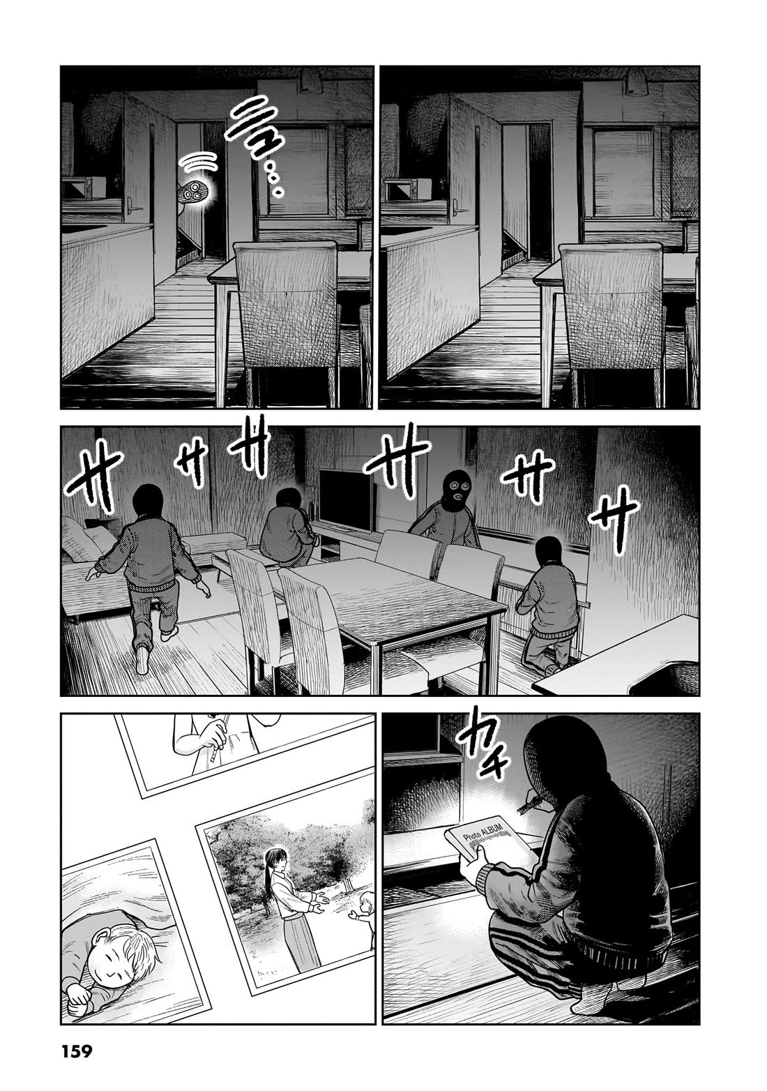 J<->M - Chapter 14: This Is A Prison Of Love