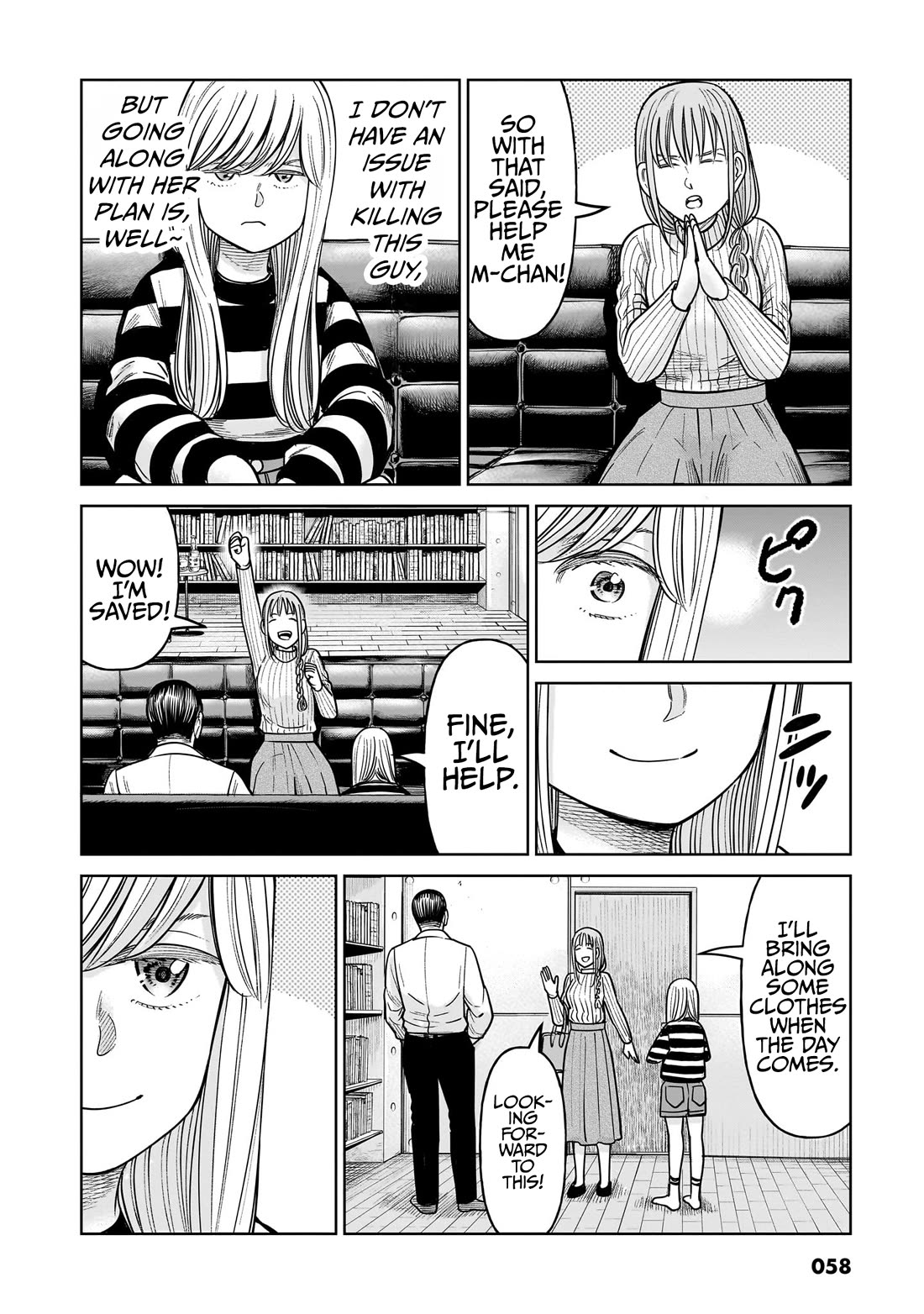 J<->M - Chapter 16: Wait Wait, Seriously... No Way...